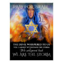 Search for pray for israel posters Judaism