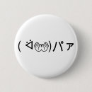 Search for joke badges Cool