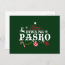 Search for pilipino postcards Filipino
