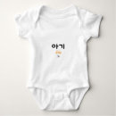Search for cute korean Hangul