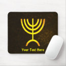 Search for menorah mousepads Israel
