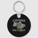 Search for strong arm key rings Tryzub