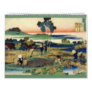 Search for hokusai calendars Japan