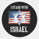 Search for support palestine stickers Israel