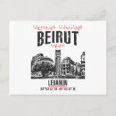 Search for beirut postcards Travel