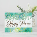 Search for purim cards Jewish