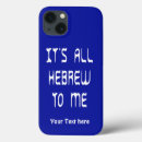 Search for hebrew iphone cases Israel
