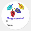 Search for chanukah stickers Judaism