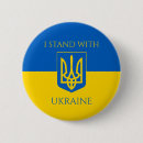 Search for emblem badges Ukrainian