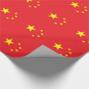 Search for china wrapping paper Chinese