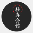 Search for kata stickers Vintage