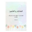 Search for calligraphy posters Typography