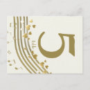 Search for wedding table seating postcards Party