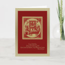 Search for woodcute cards Jesus