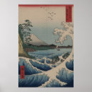 Search for sea of satta Woodblock
