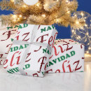 Search for spanish christmas wrapping paper Hispanic