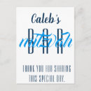 Search for mitzvah postcards Modern