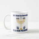 Search for jewish coffee mugs Menorah