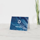 Search for bar mitzvah cards Religious