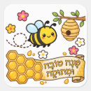 Search for rosh hashana stickers Honey