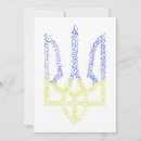 Search for tryzub cards Support ukraine