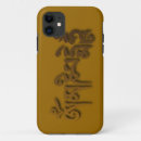 Search for i love yoga iphone cases Buddhism