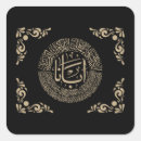 Search for lord prayer stickers Bible