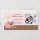 Search for bear birth announcement cards Introducing