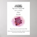 Search for quranic posters Islamic
