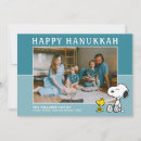Search for jewish christmas cards Shalom