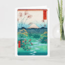 Search for e cards Woodblock