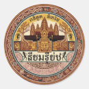 Search for cambodian stickers Asian