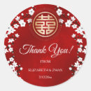 Search for chinese red stickers Red and gold