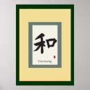 Search for chinese scroll posters Scrolls