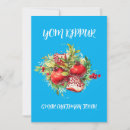 Search for yom kippur cards White