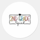 Search for magic school bus stickers Pre k