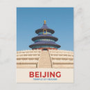 Search for beijing postcards Travel