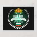 Search for bulgaria postcards Souvenir