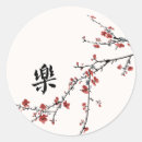 Search for chinese round stickers Blossom