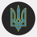 Search for kiev stickers Europe
