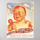 Search for hygiene posters Virus