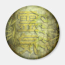 Search for reiki magnets New age