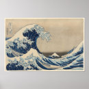 Search for 36 views of mount fuji posters Katsushika hokusai