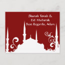 Search for ramazan postcards Ramadan