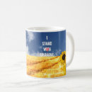 Search for support ukraine mugs Sunflowers
