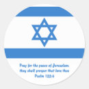 Search for round flag stickers Jewish
