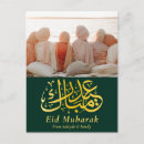 Search for eid al fitr postcards Elegant
