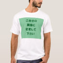 Search for memory image tshirts Birthday