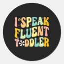 Search for daycare teacher stickers Kindergarten