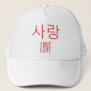 Search for korean hats Seoul